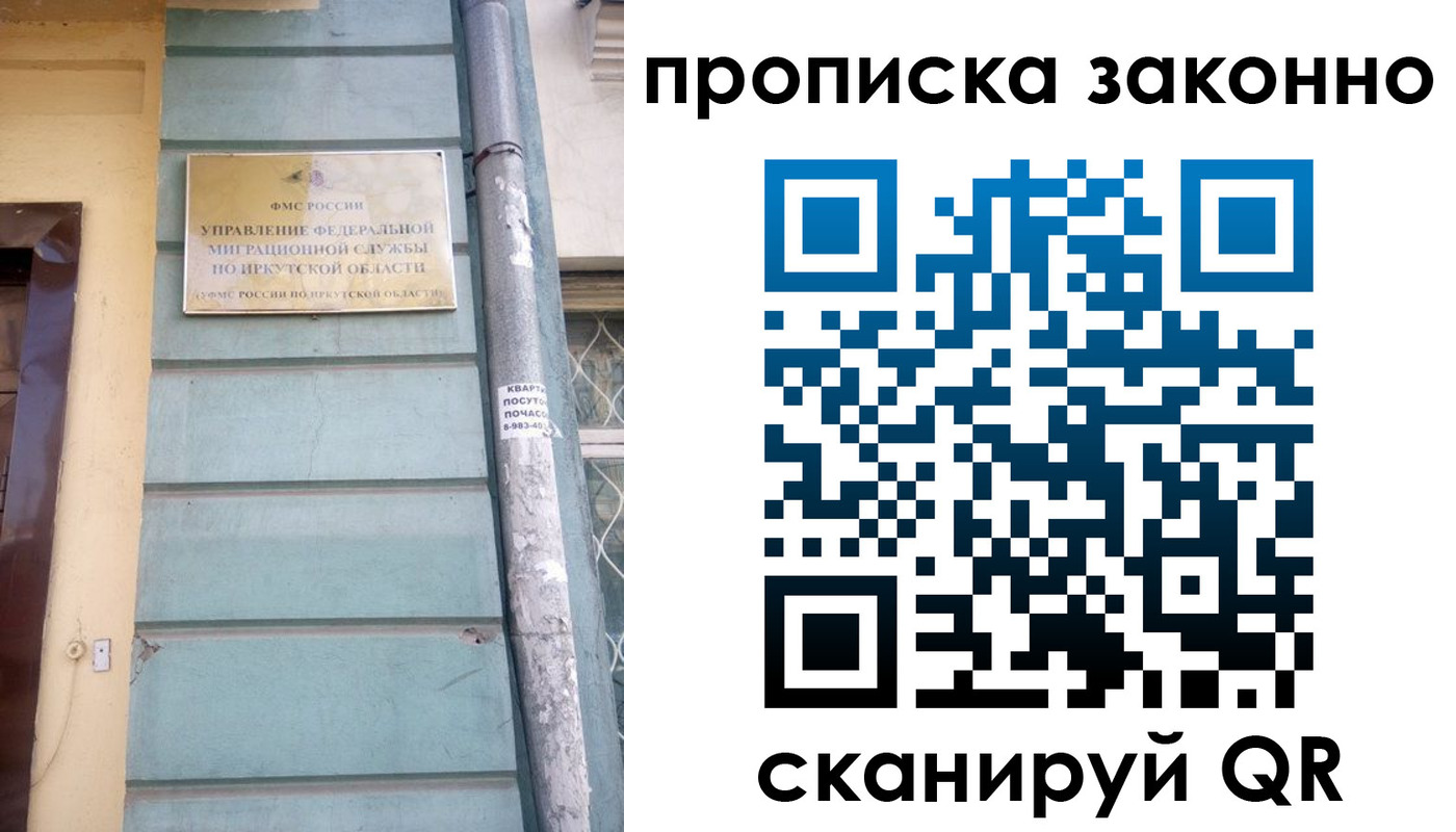 временная регистрация госуслуги в Владикавказе