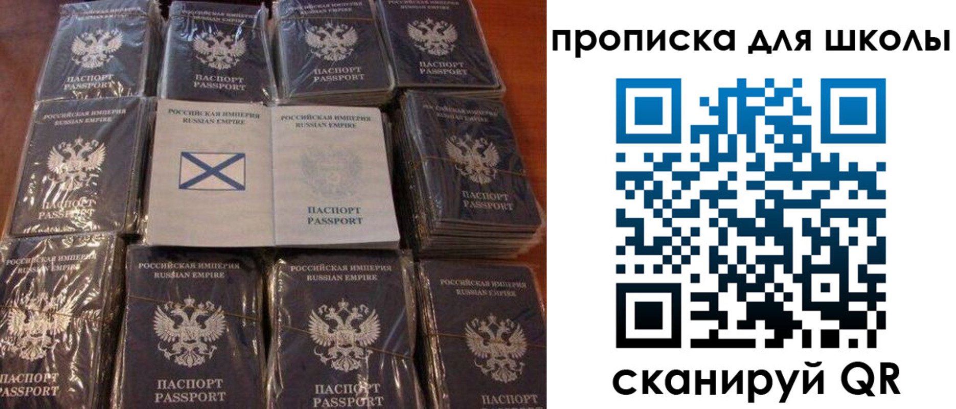 временная регистрация поиск в Владикавказе