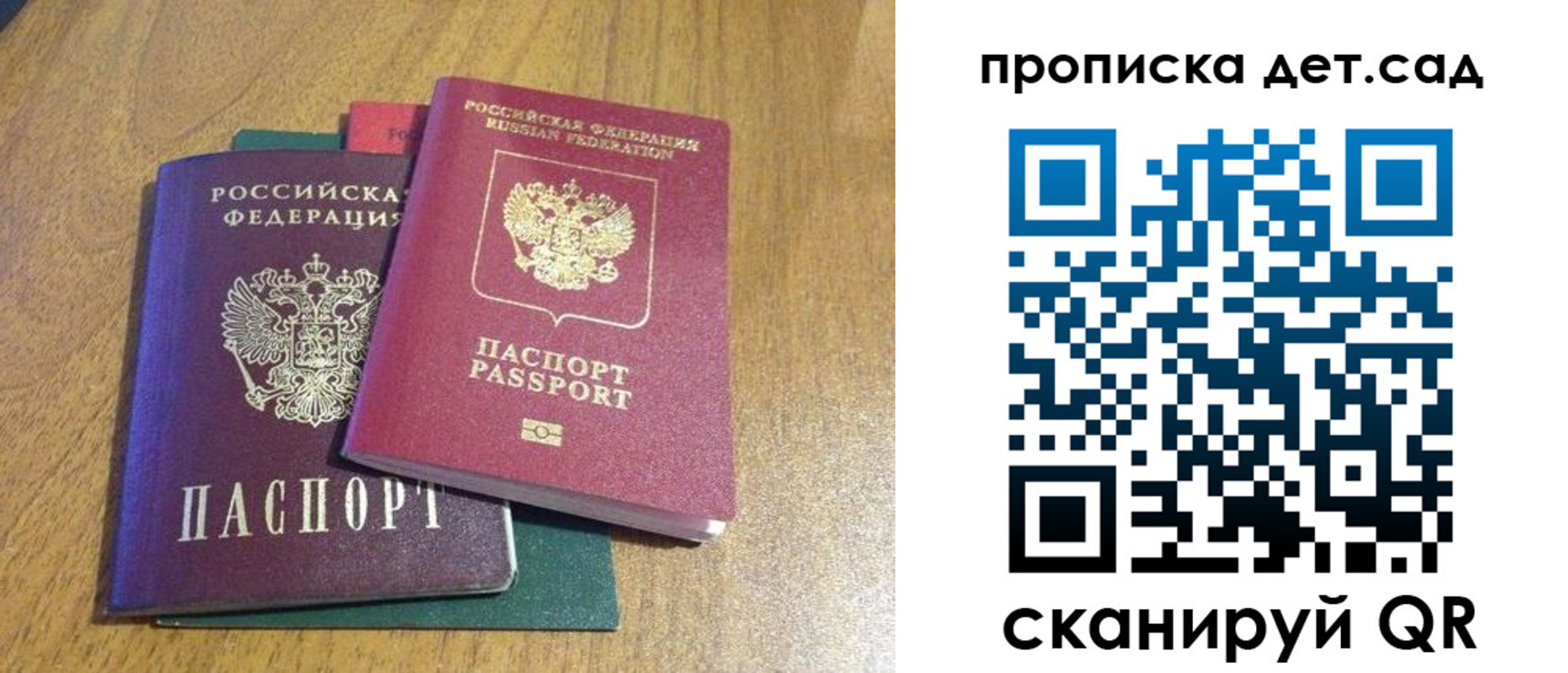 миграционный учет в Владикавказе