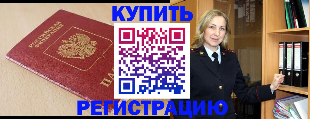 пропишу в квартире в Владикавказе