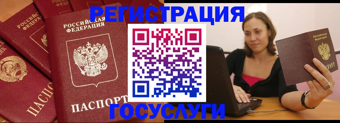 временная регистрация адрес в Владикавказе